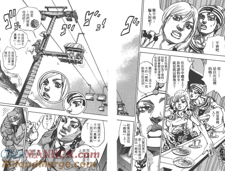 第73页