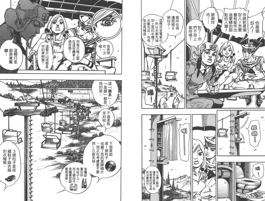 第78页