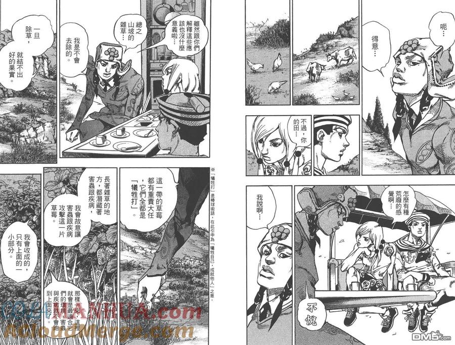 第79页
