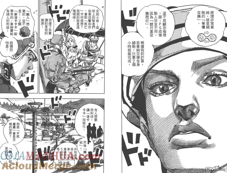 第82页