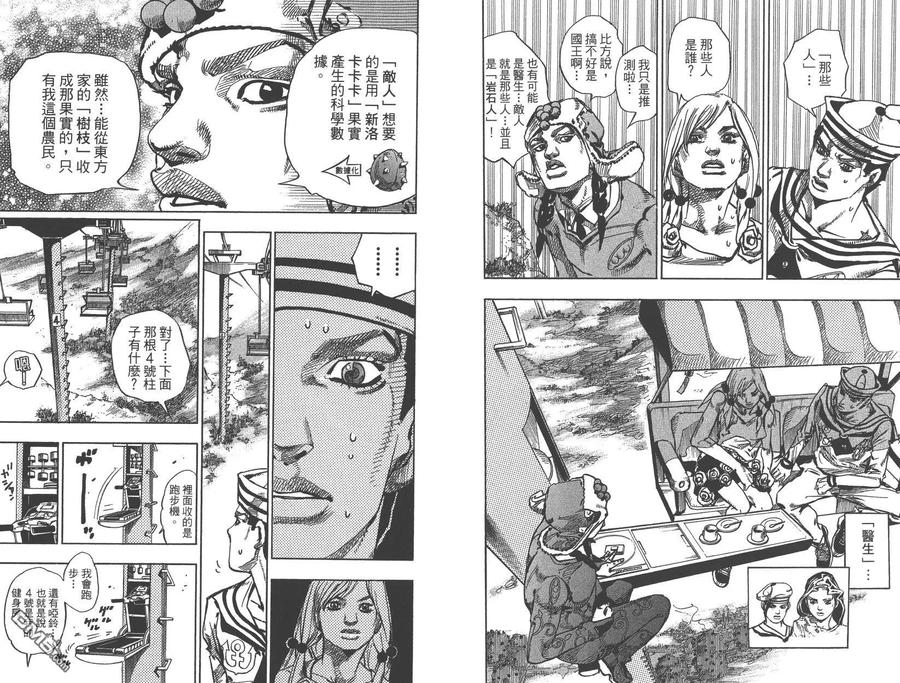 第83页