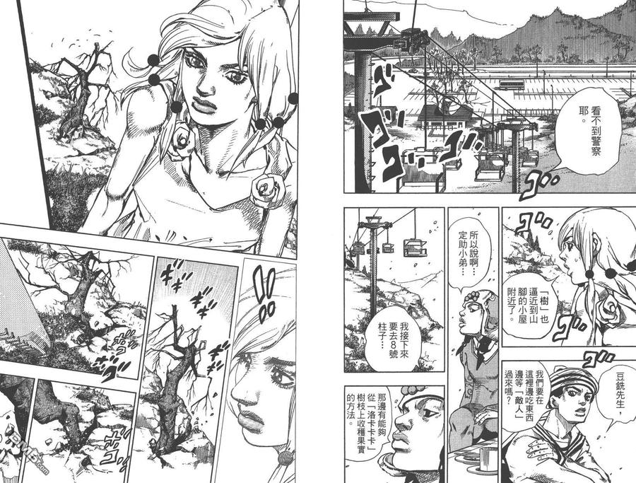 第86页