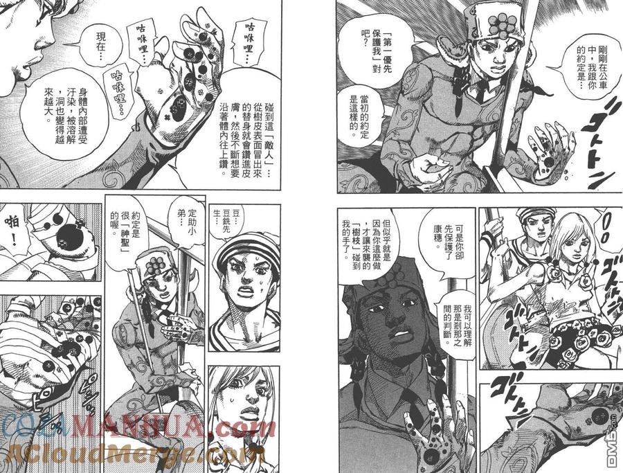 第94页