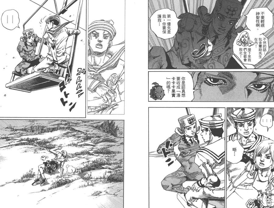 第96页
