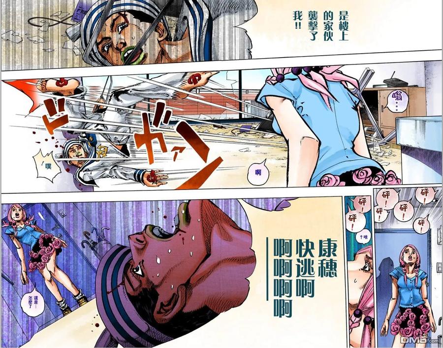 第105页