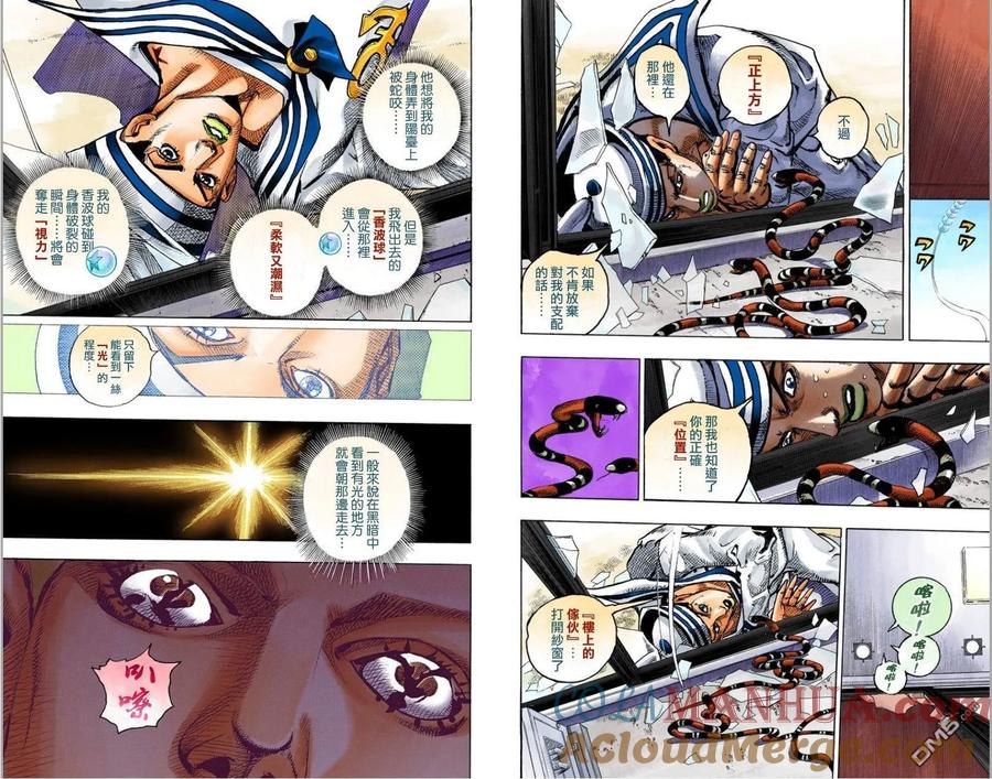 第112页