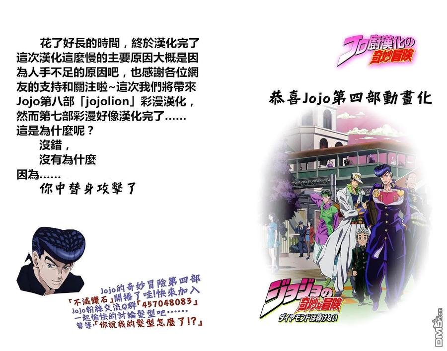 第115页