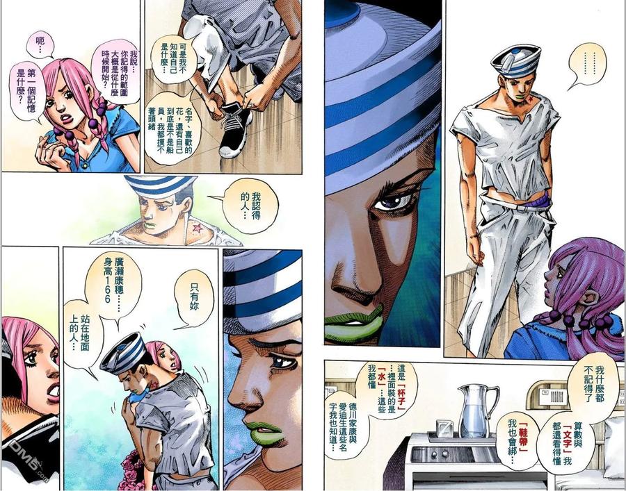 第31页