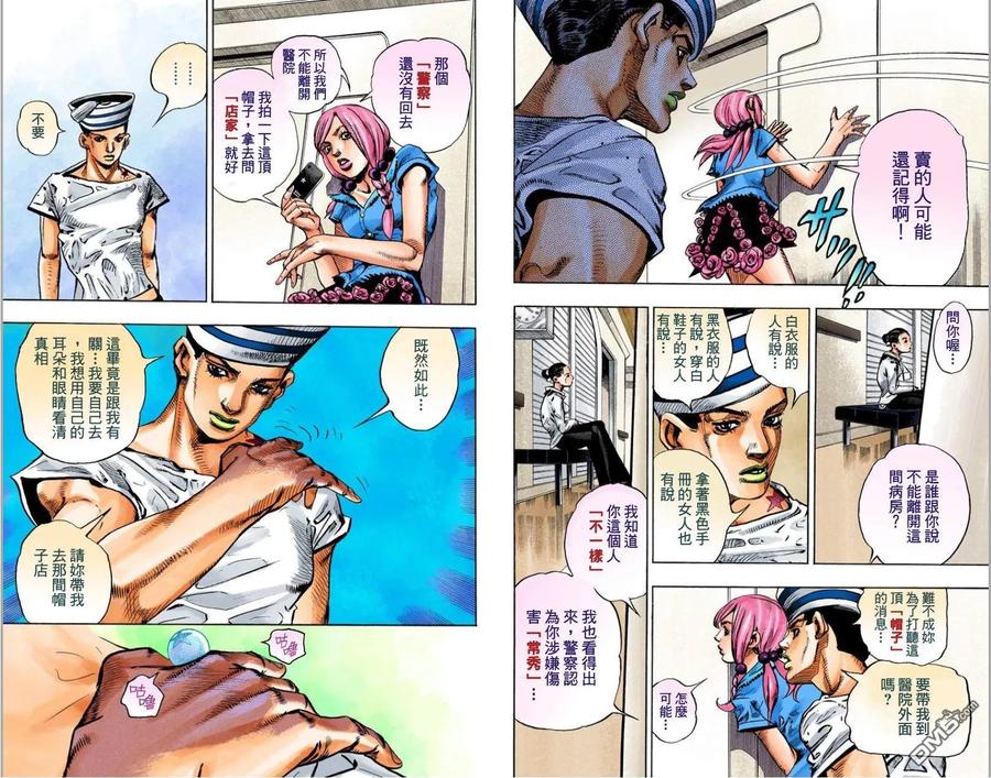 第33页