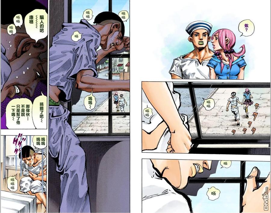第38页