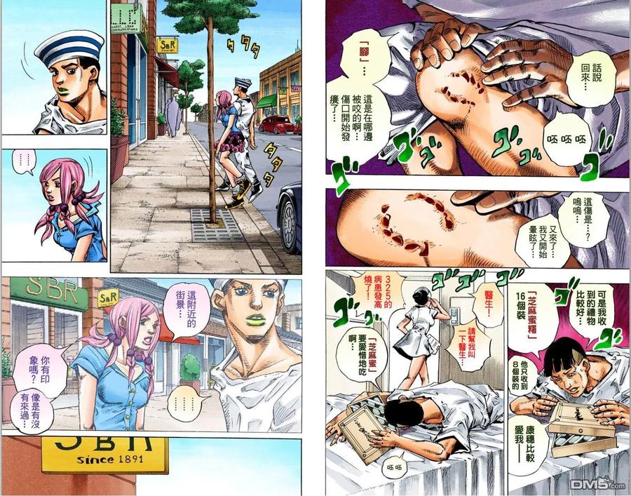 第39页