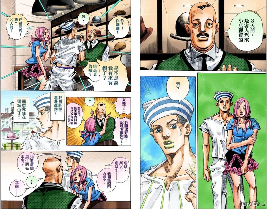 第41页