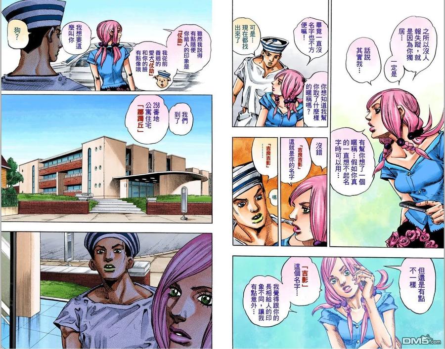 第45页