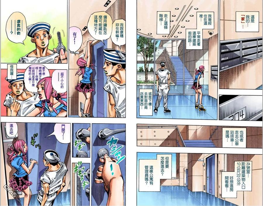 第46页