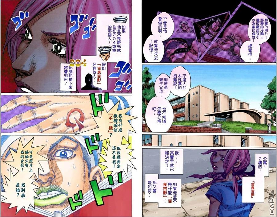 第69页