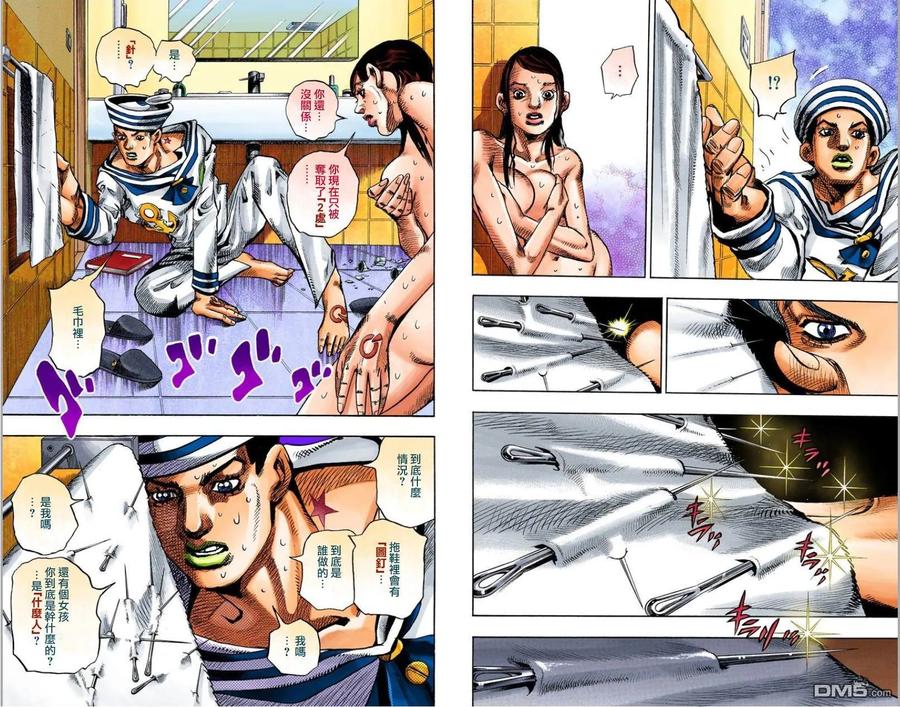 第71页