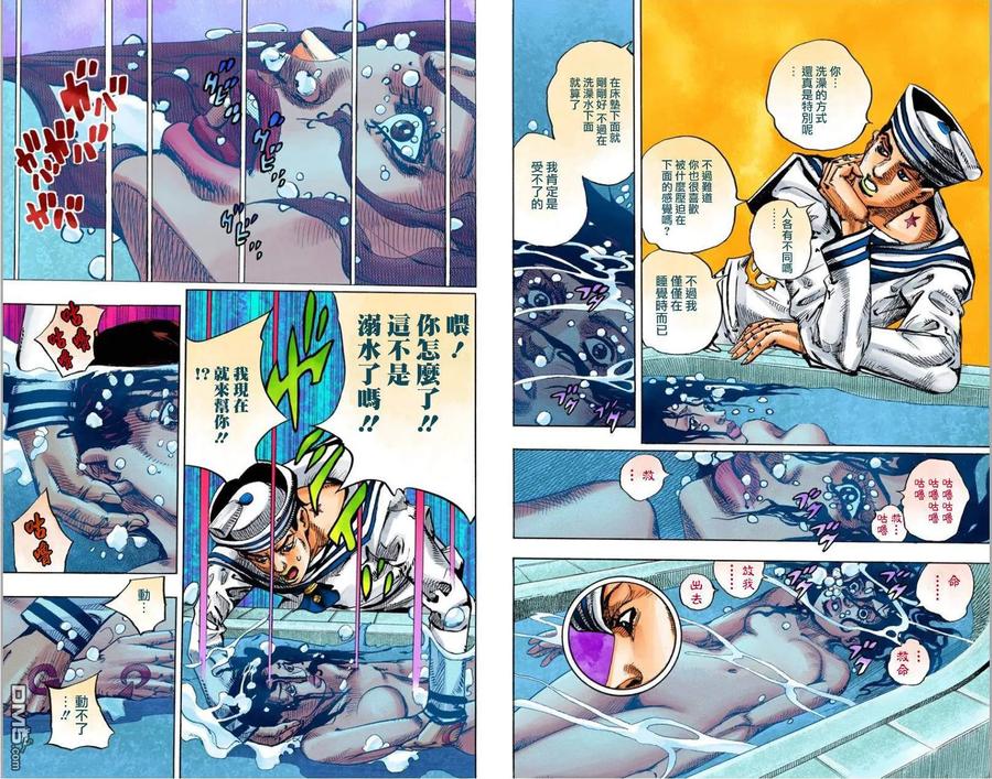 第74页