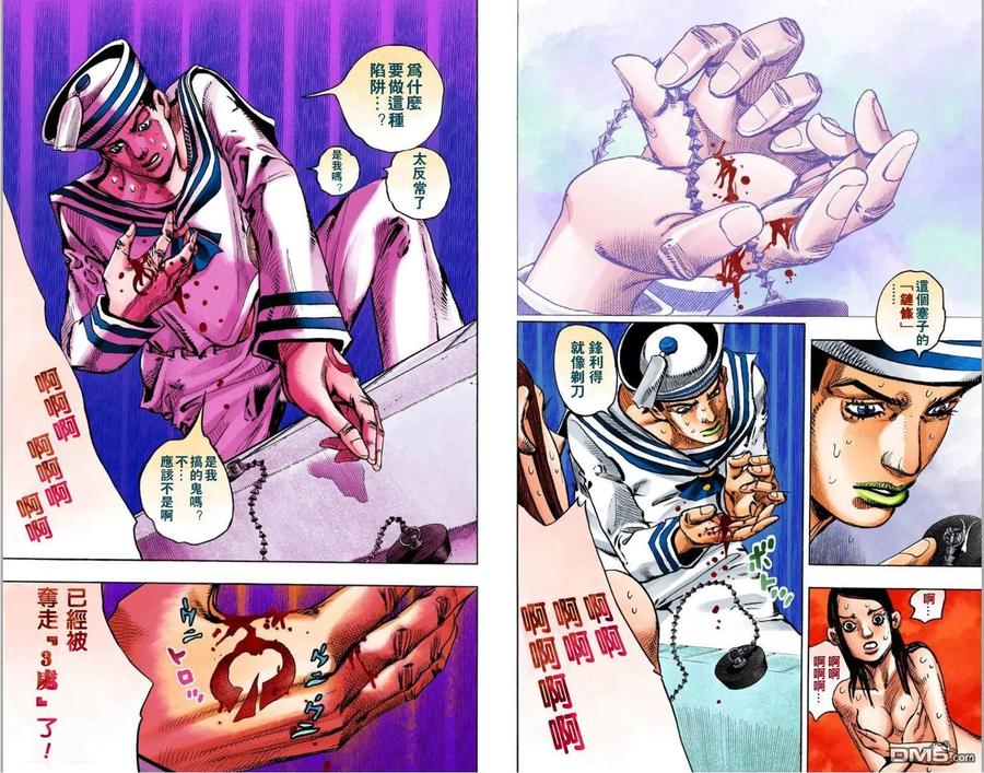 第78页