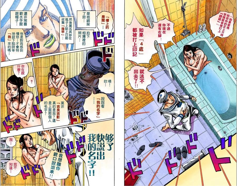 第79页