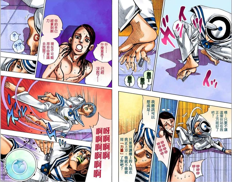 第83页