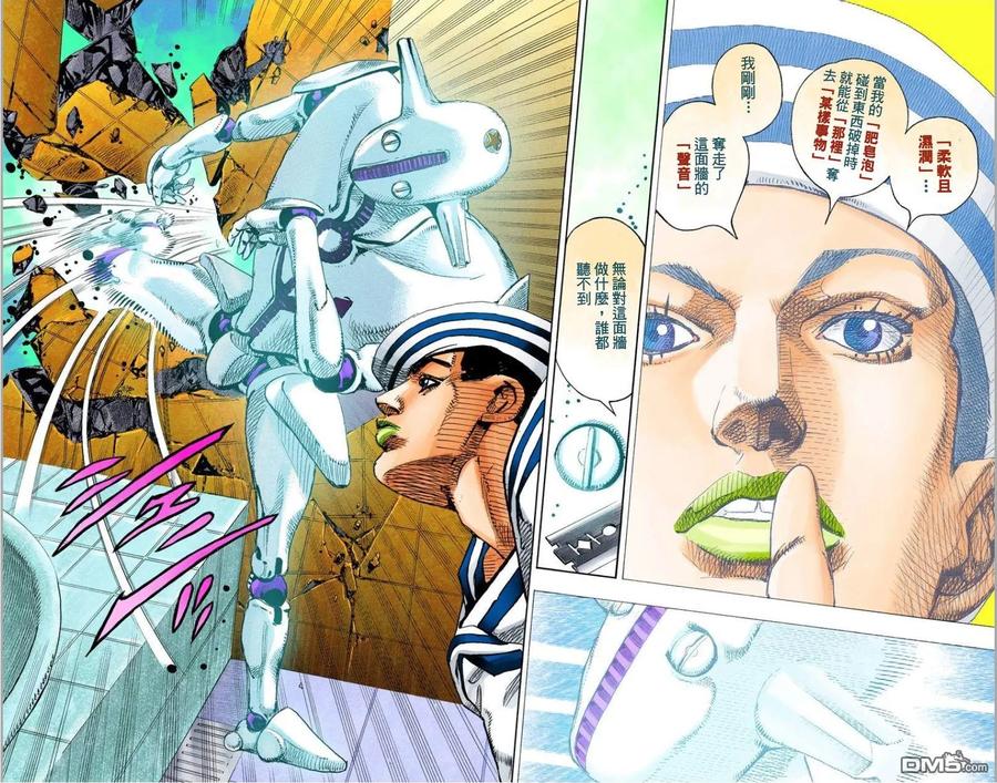 第86页