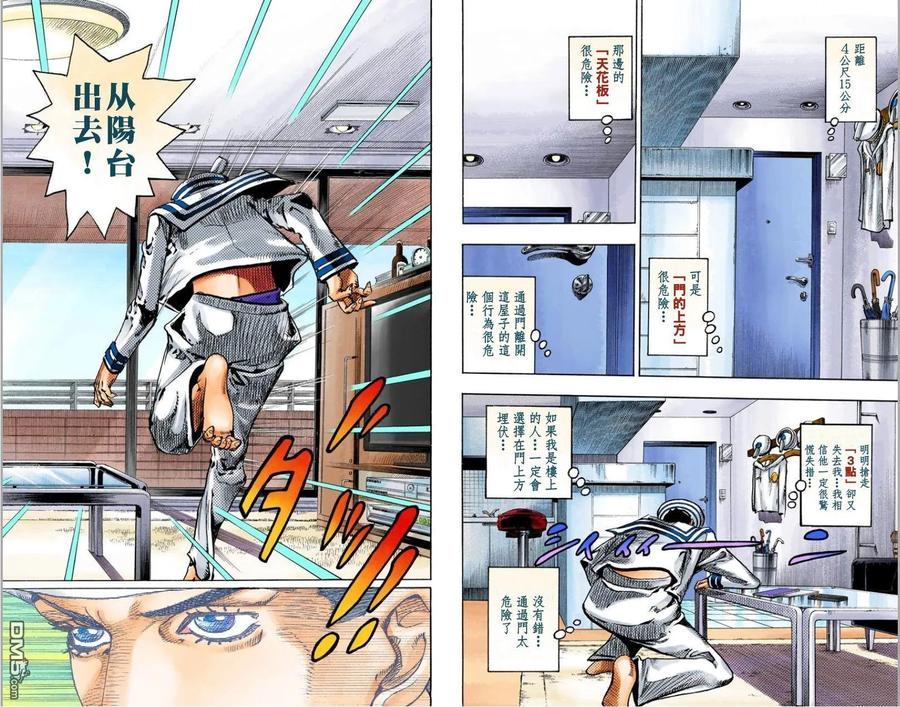 第89页