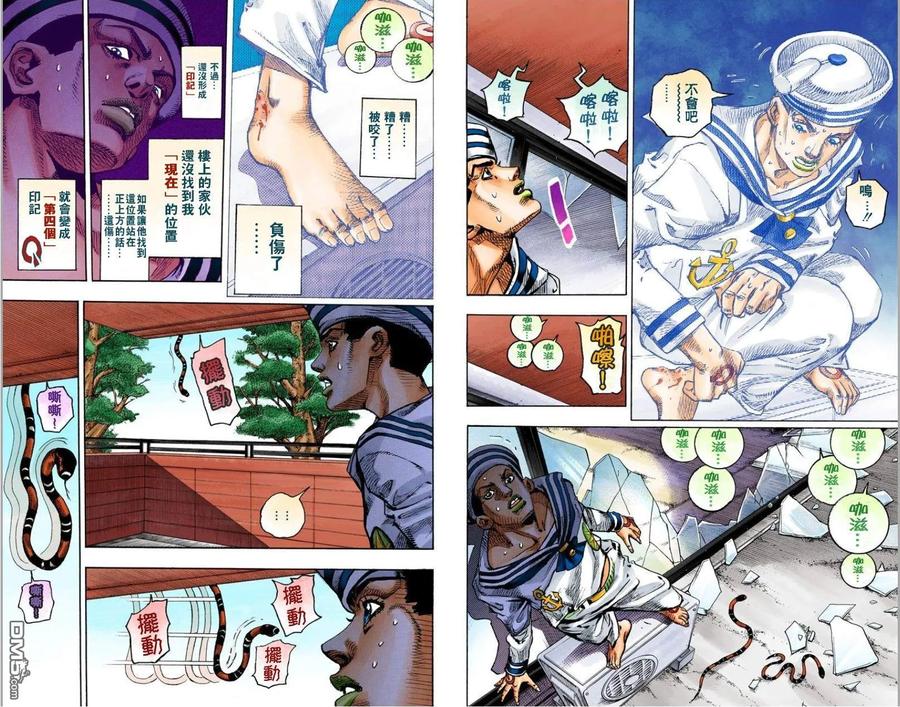 第95页