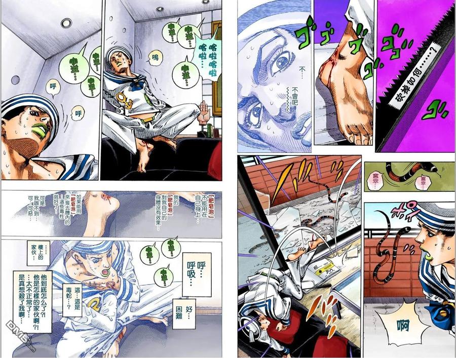 第97页