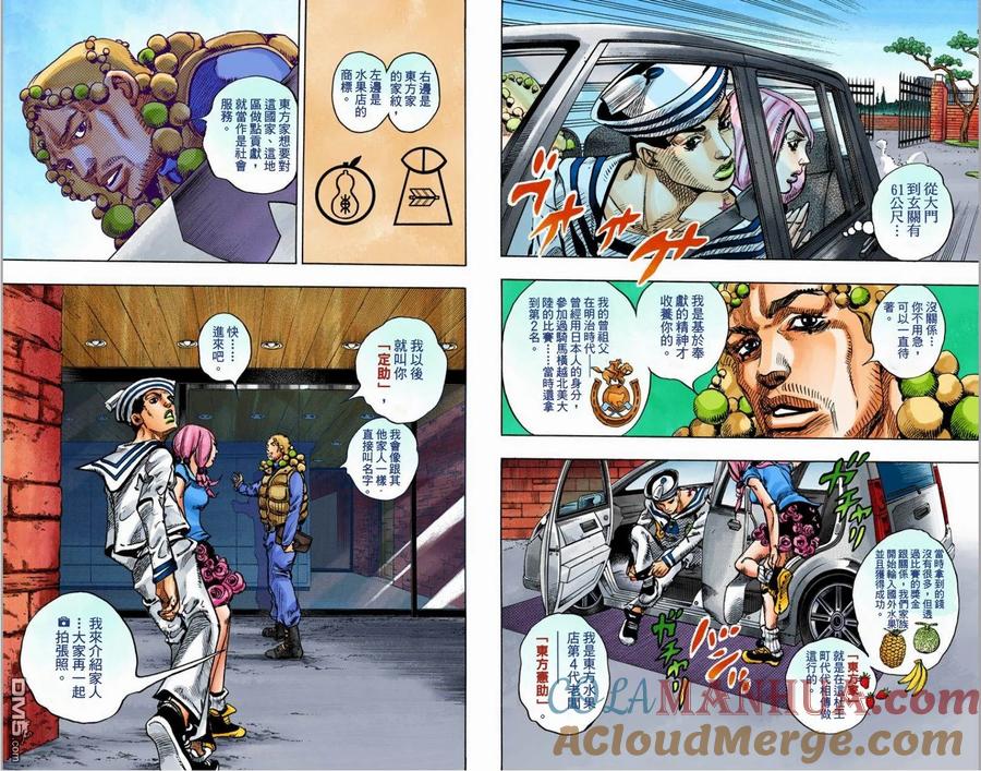 第34页
