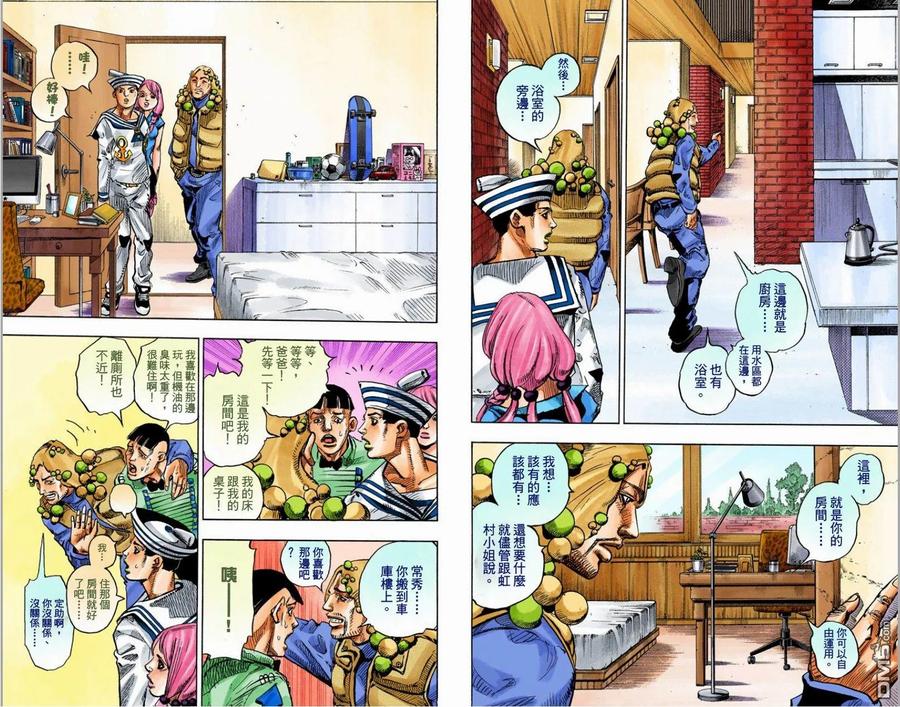 第41页