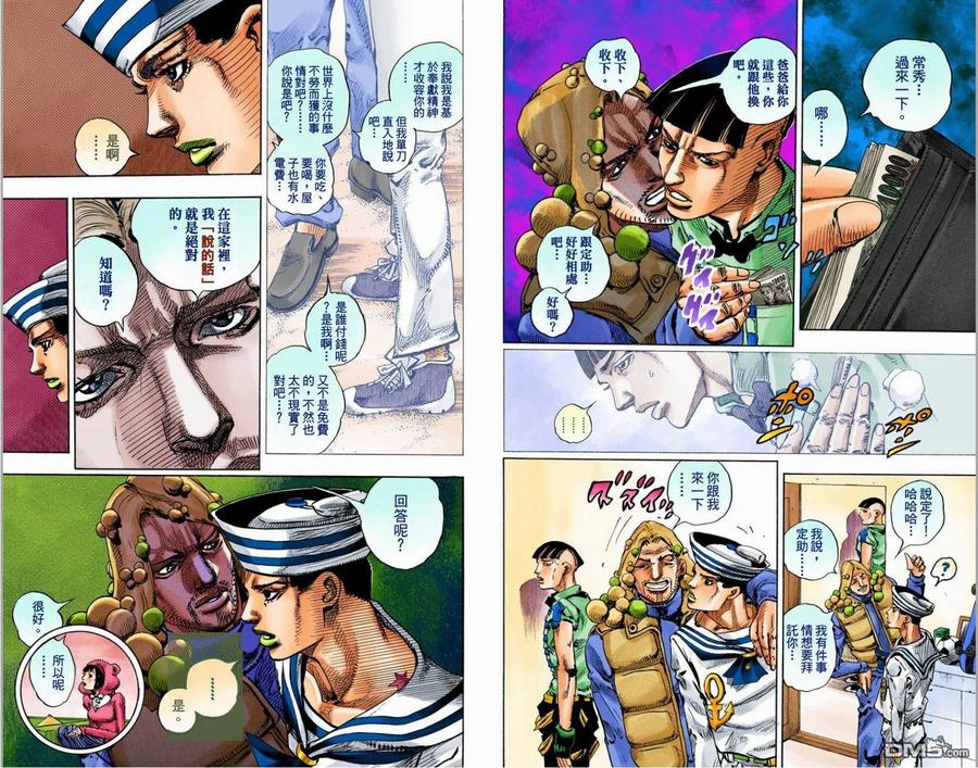 第42页