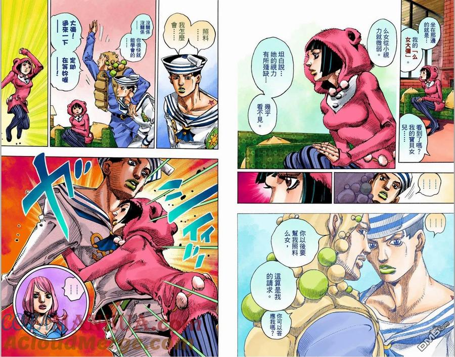 第43页