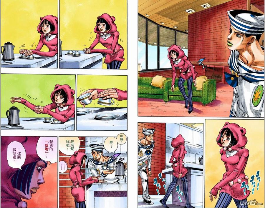第48页