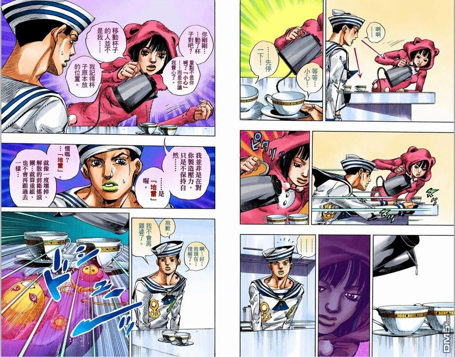 第50页