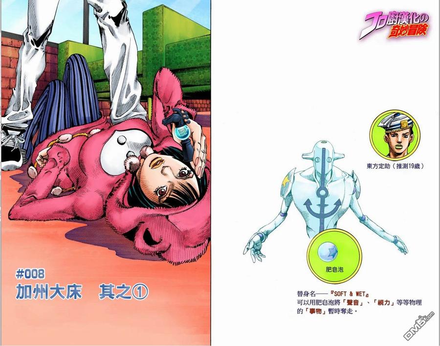 第53页