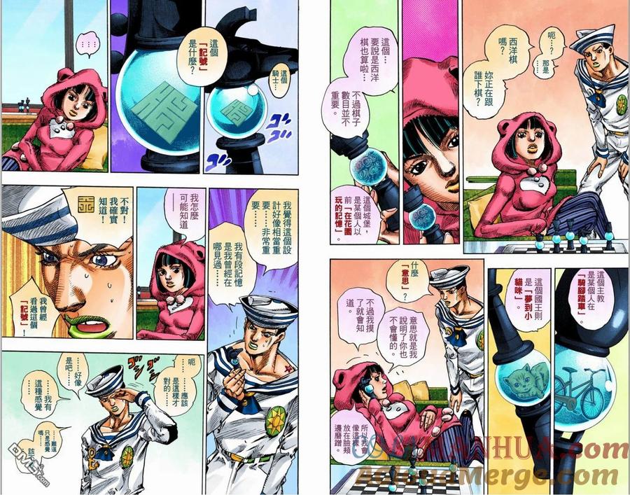 第61页