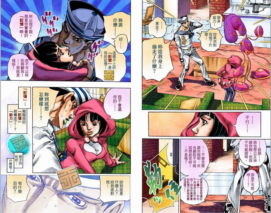 第63页