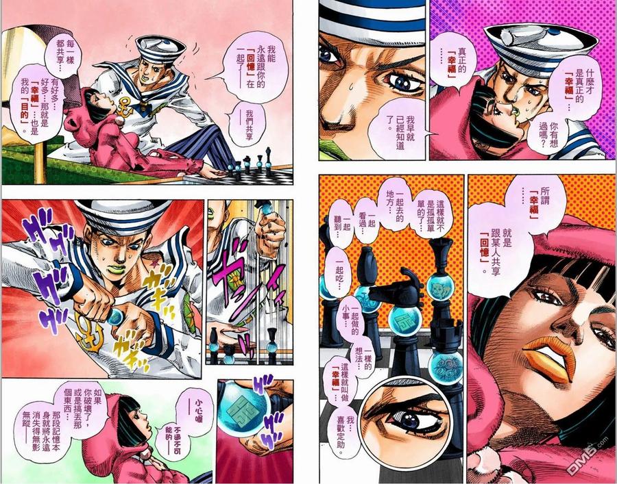 第65页