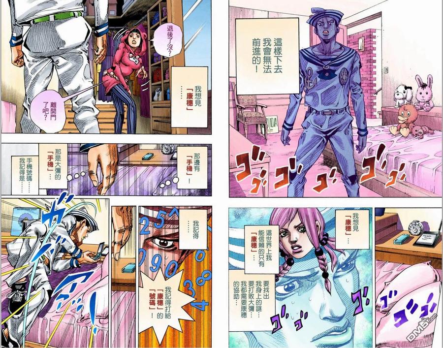 第80页