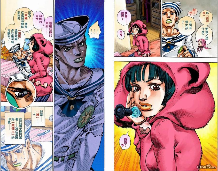 第84页