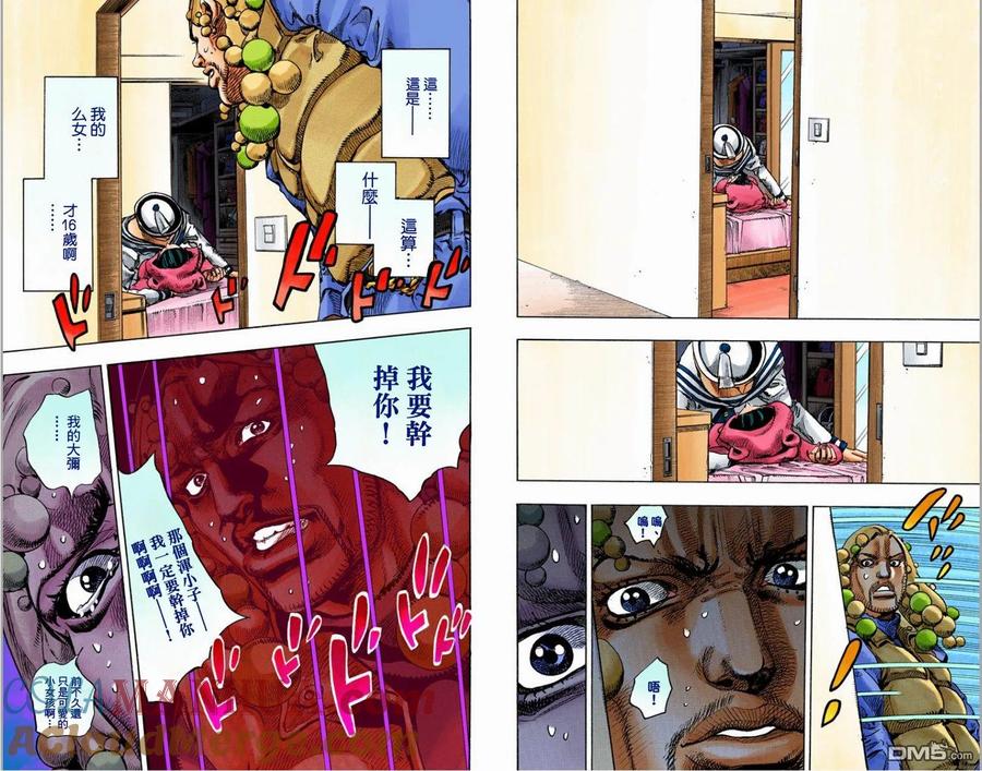 第88页