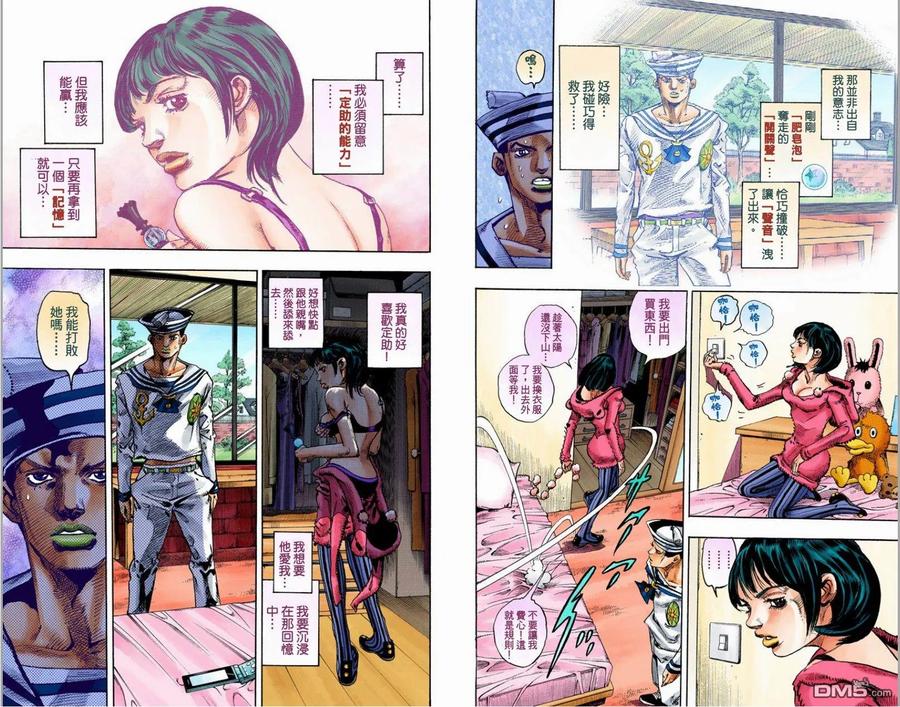 第93页