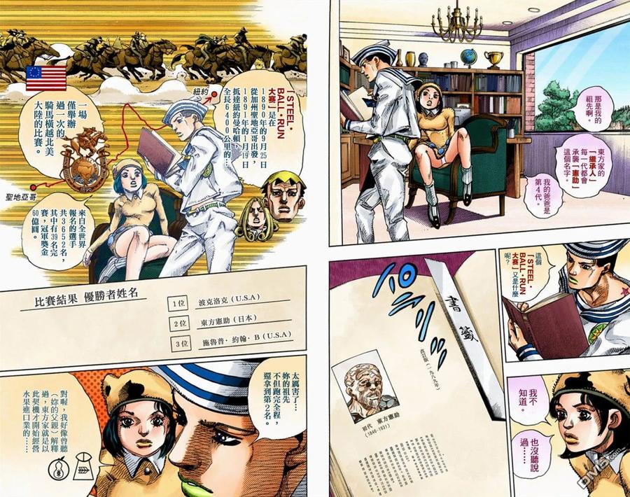 第38页