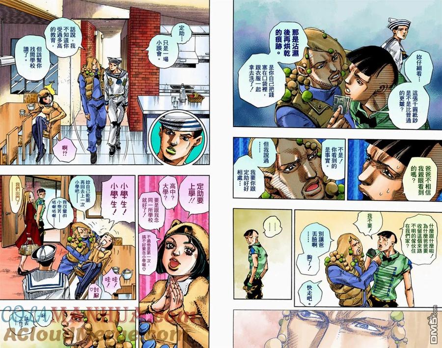 第52页