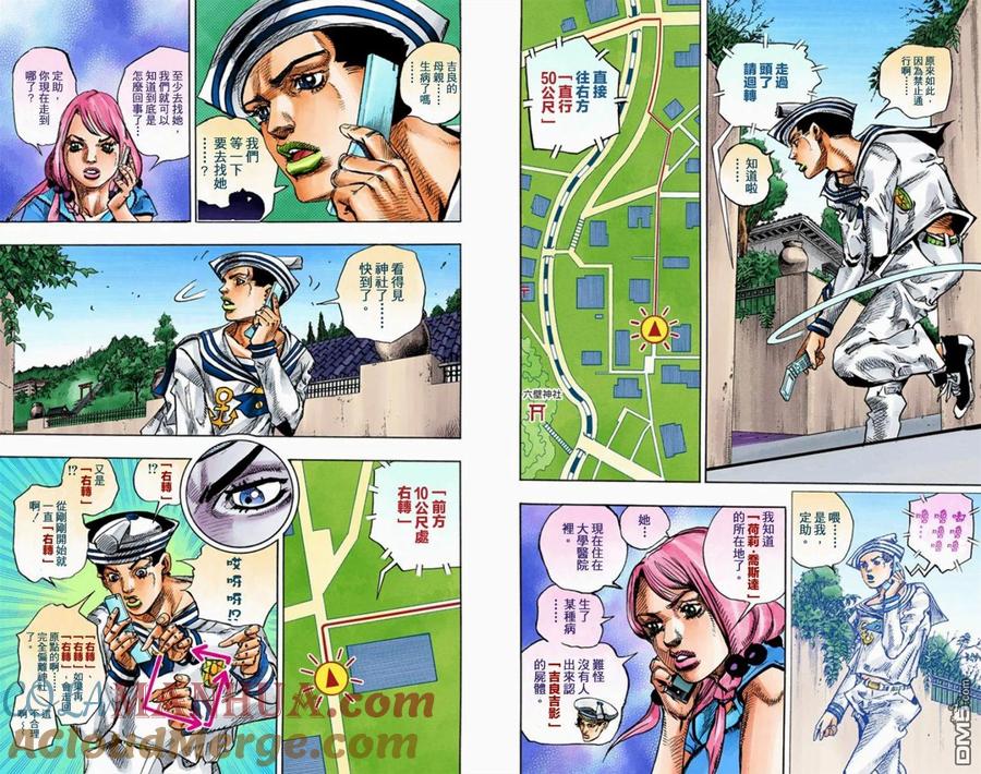 第61页