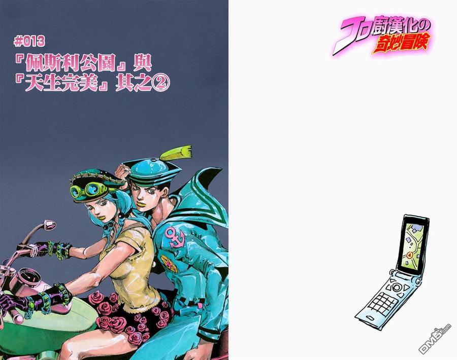 第71页