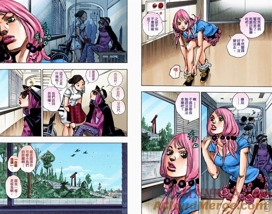 第88页