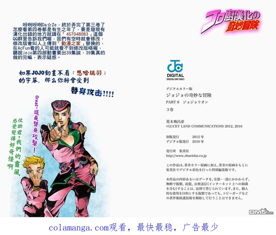 第89页