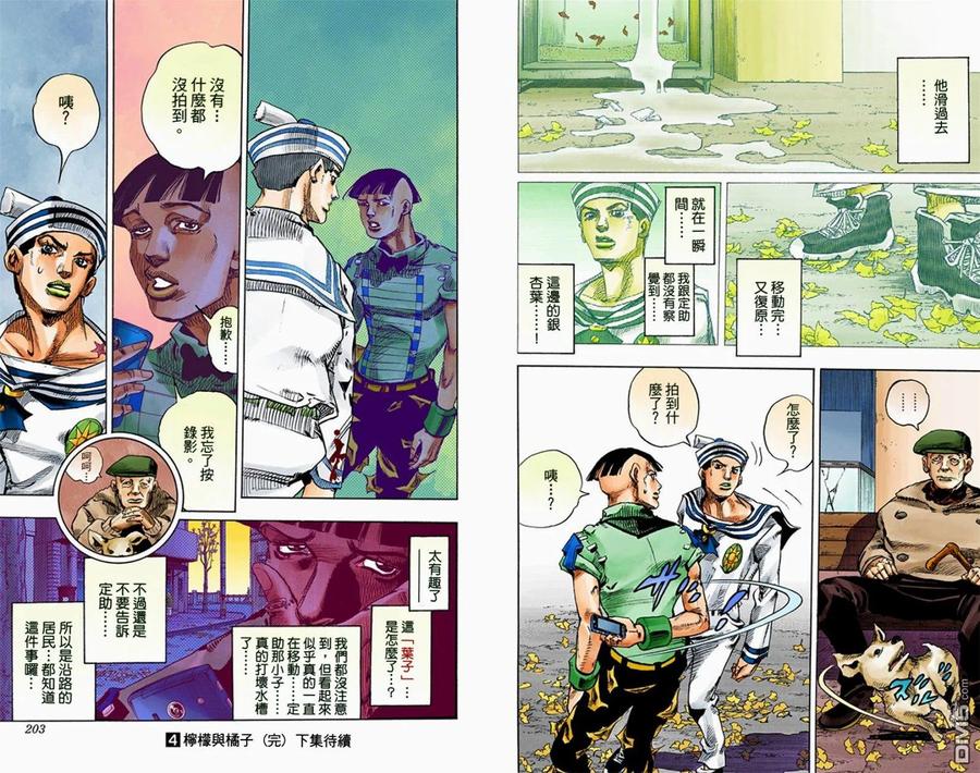 第102页