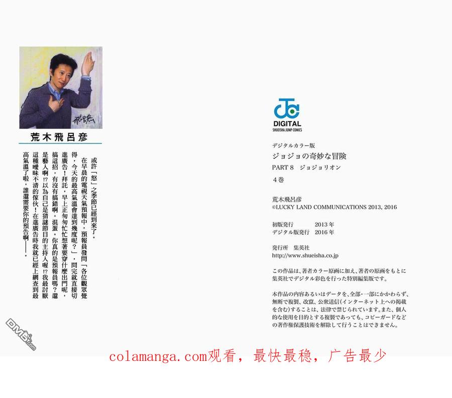 第103页